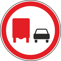 Обгон грузовым автомобилем запрещен. Обгон грузовым запрещен. Дорожные знаки обгон грузовым автомобилям запрещен. Знак конец зоны запрещения обгона грузовым автомобилям. Движение грузовых автомобилей запрещено.